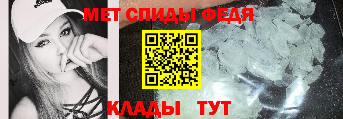 Amphetamine VHQ  Вход с VPN  Протвино 