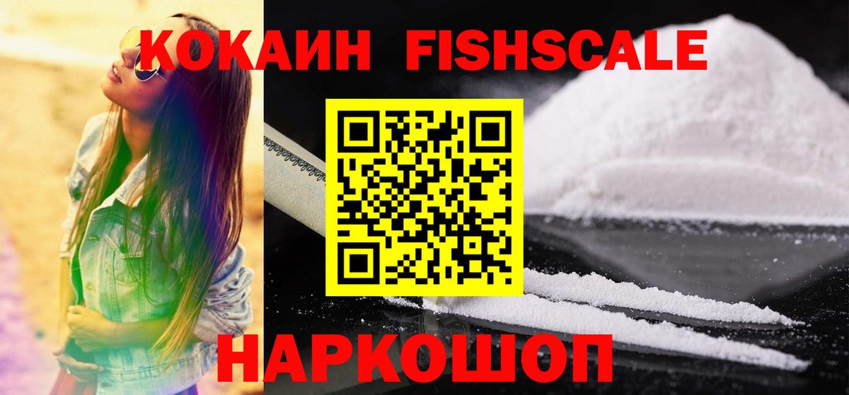 КОКАИН Перу Протвино