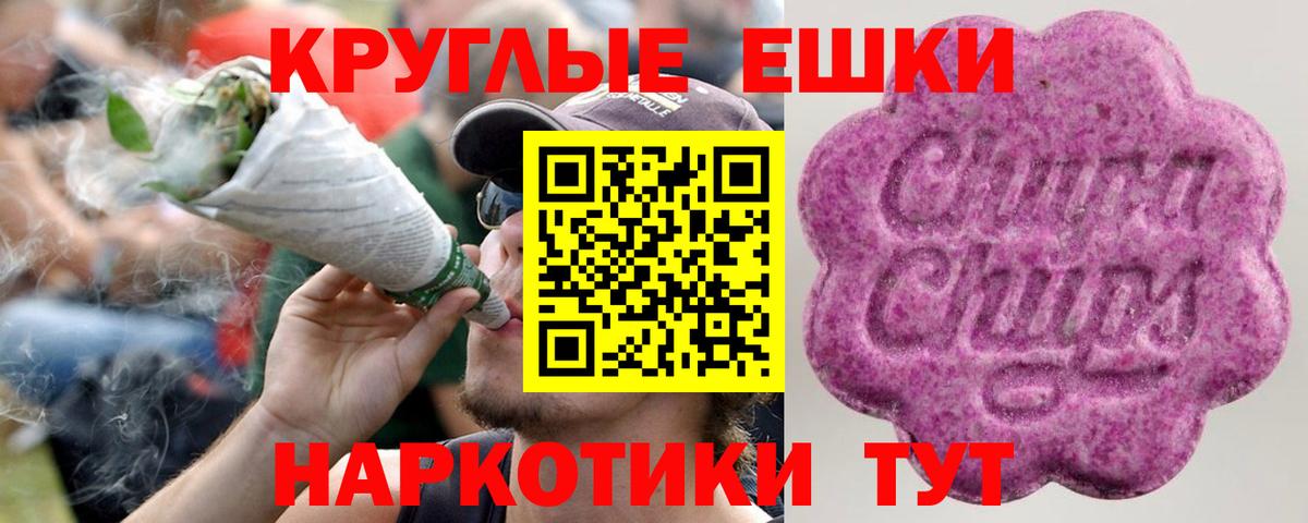 Экстази  ЭКСТАЗИ Punisher  Экстази 250 мг  Вход с VPN  Протвино 