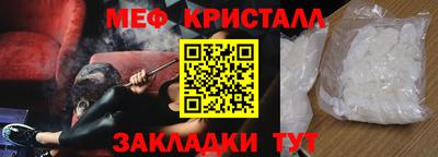 индика Татарск