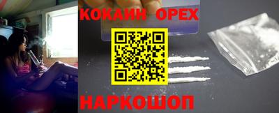 индика Татарск