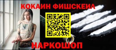 бошки Тара