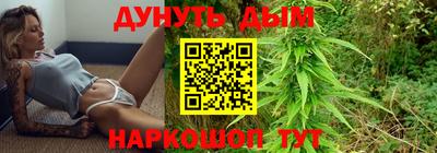 дистиллят марихуана Тверь