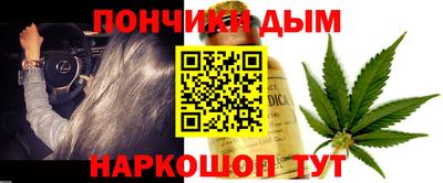 дистиллят марихуана Тверь