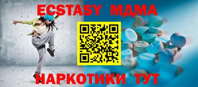 индика Татарск
