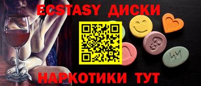 индика Татарск