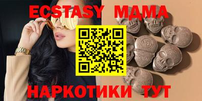 ECSTASY Ставрополь