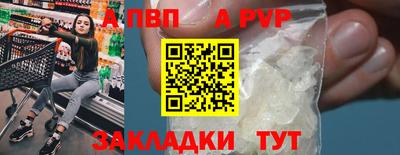 индика Татарск