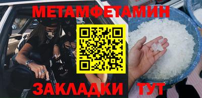 бошки Тара