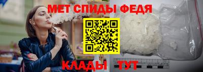 МДМА Старая Купавна