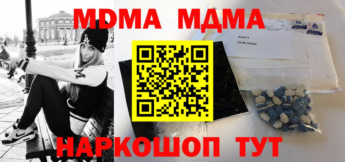 Меф  Кетамин  Протвино  Мефедрон   Вход с VPN  ГАШ  ГАШ  МАРИХУАНА  Как найти наркотики? 