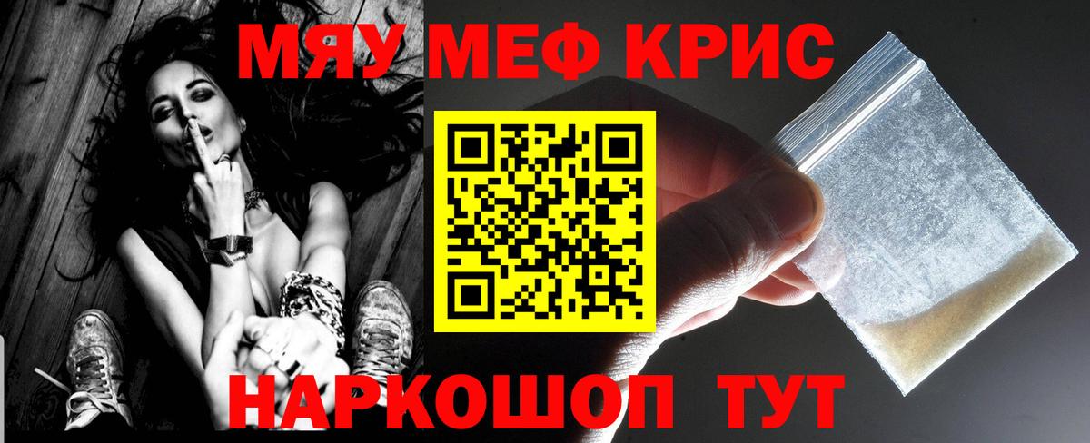 МЕФ Протвино