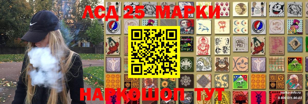Наркотические марки 1,5мг Протвино