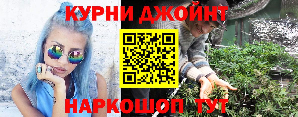 Марихуана OG Kush  Вход с VPN  Протвино  Бошки марихуана SATIVA & INDICA  Шишки марихуана Amnesia 
